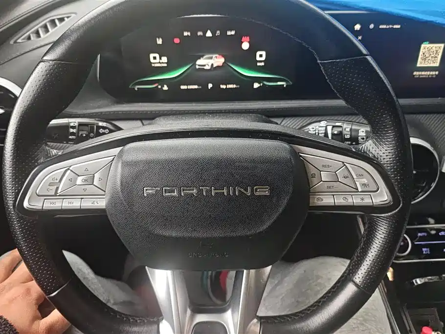 Forthing Popular T5 EVO