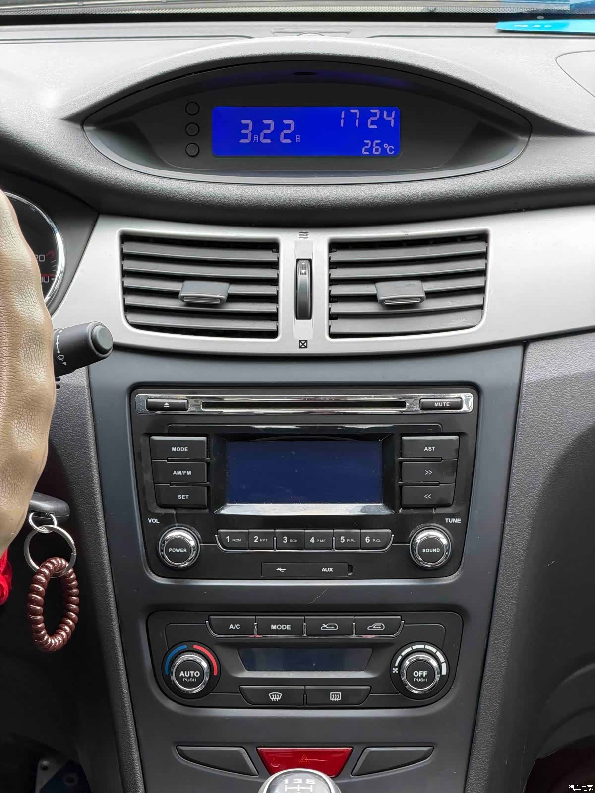 DongFeng S30, 2012 9