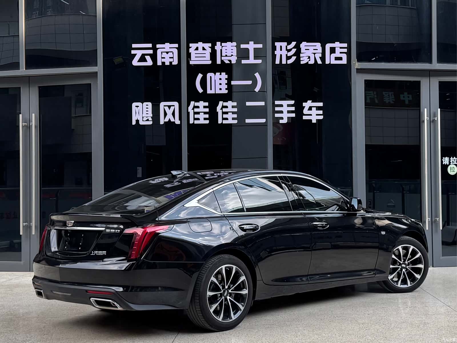 Cadillac CT5, 2022 9