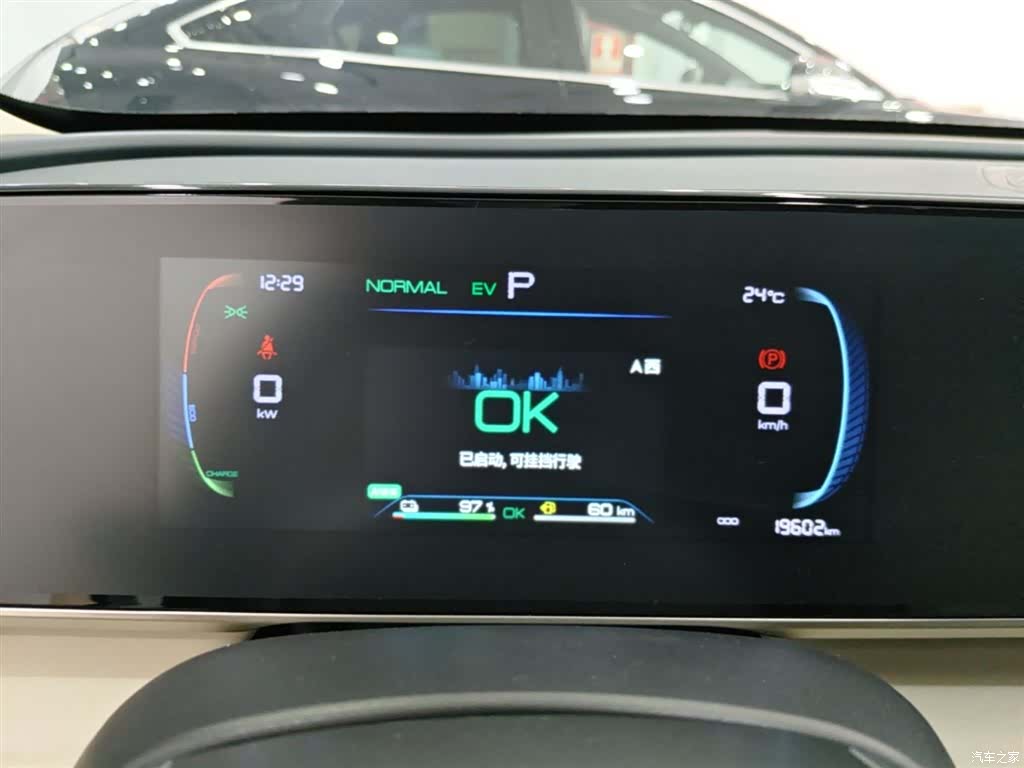 BYD Qin, 2024 12