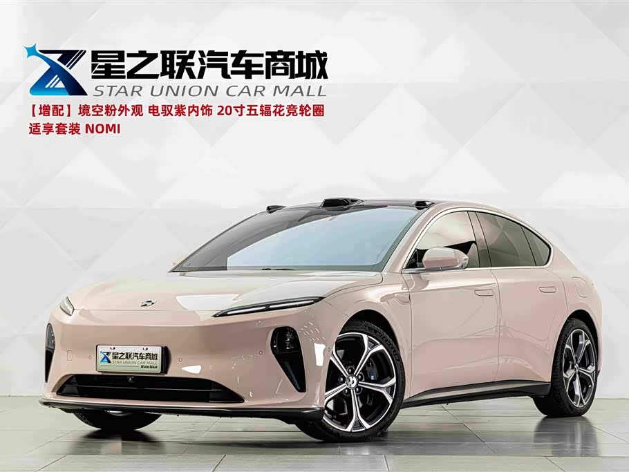NIO ET5