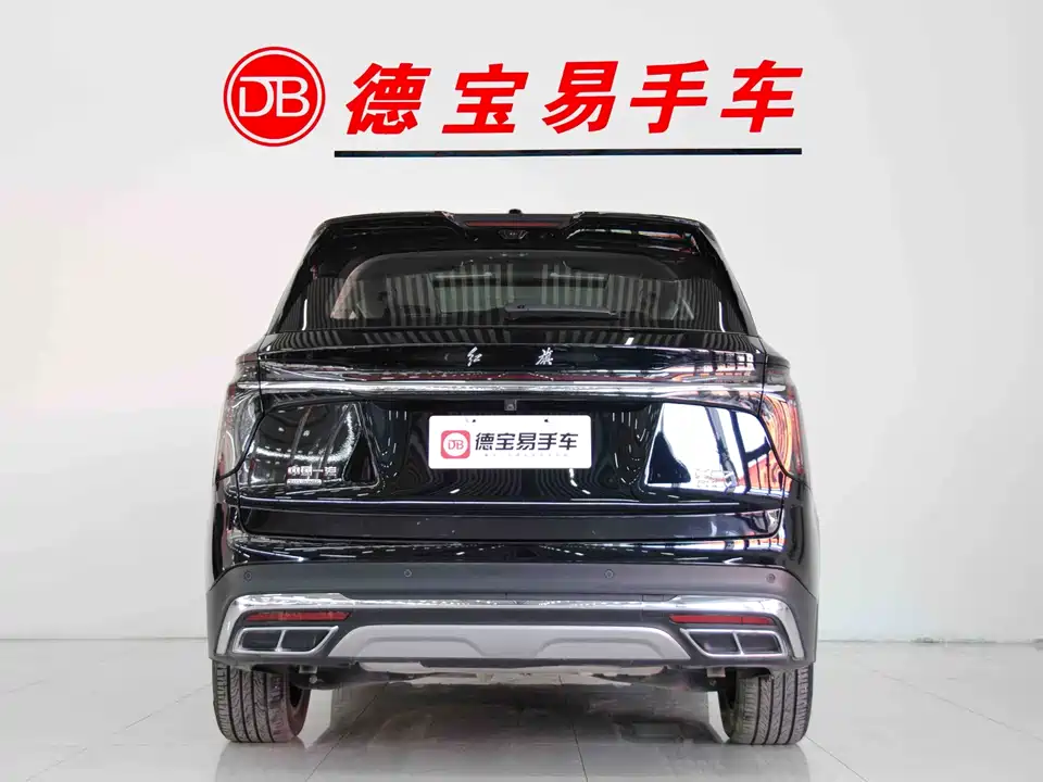 Hongqi HS7 PHEV