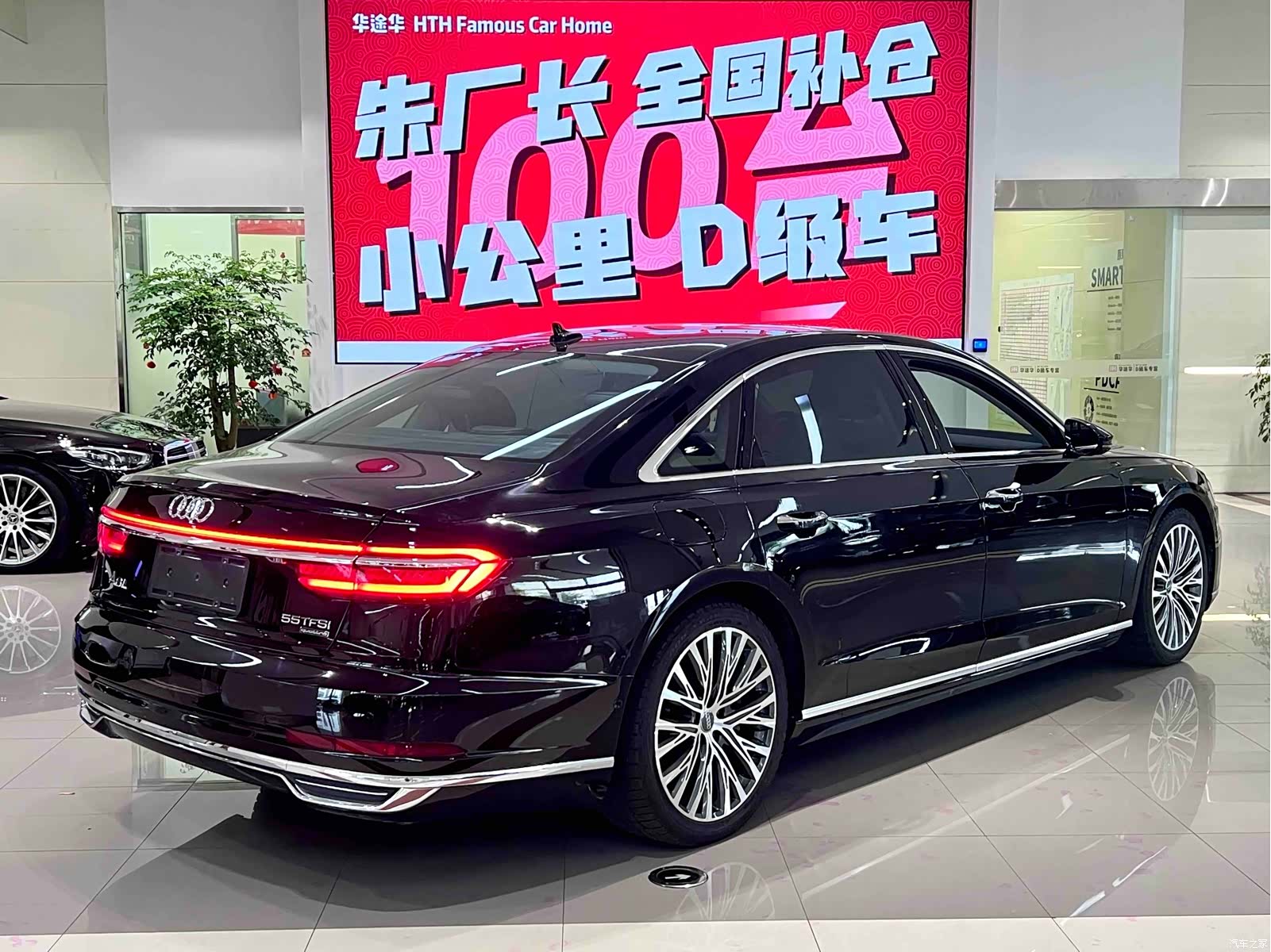 Audi A8L, 2019 11