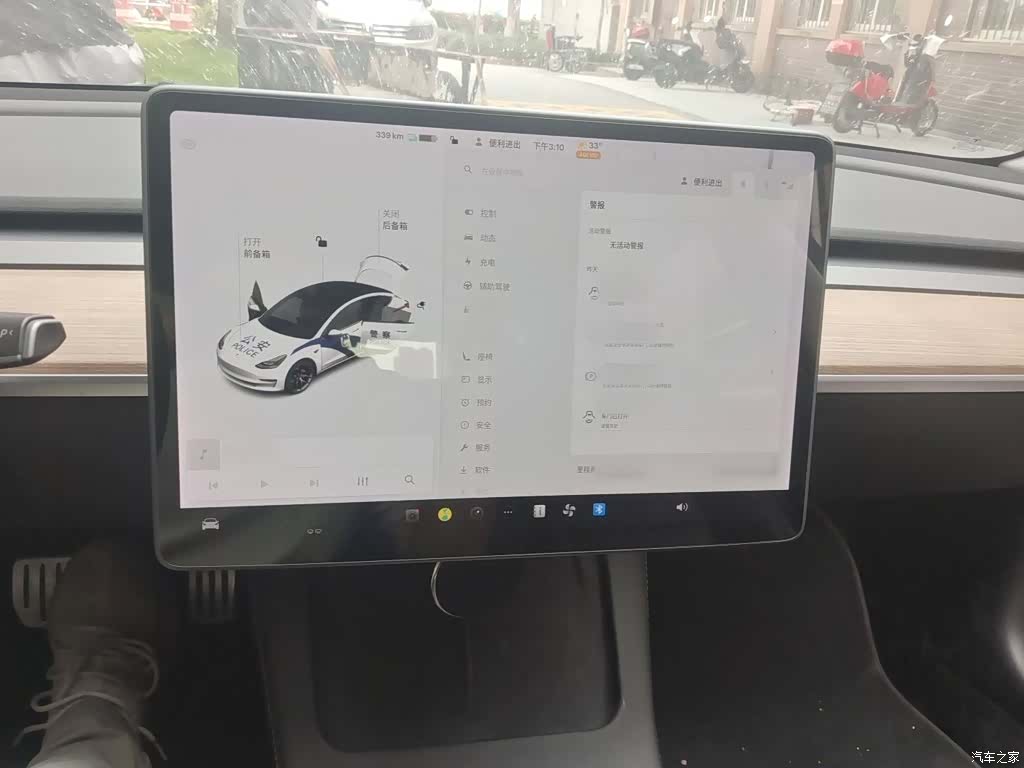Tesla Model 3, 2021 6