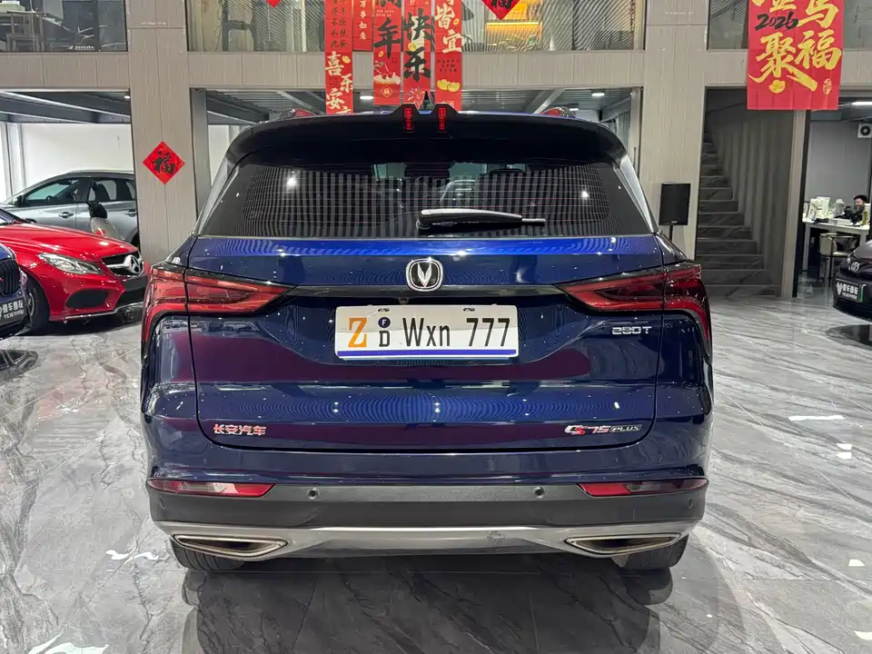 Changan CS75PLUS