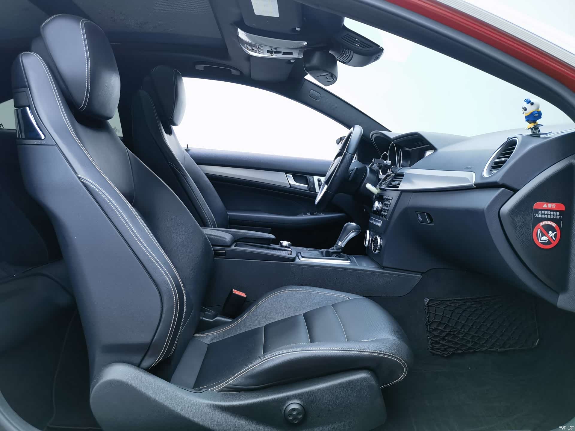 Mercedes-Benz C-Class, 2013 7