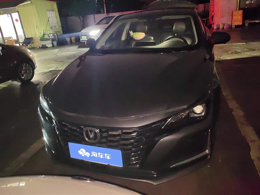 Changan Ruicheng CC