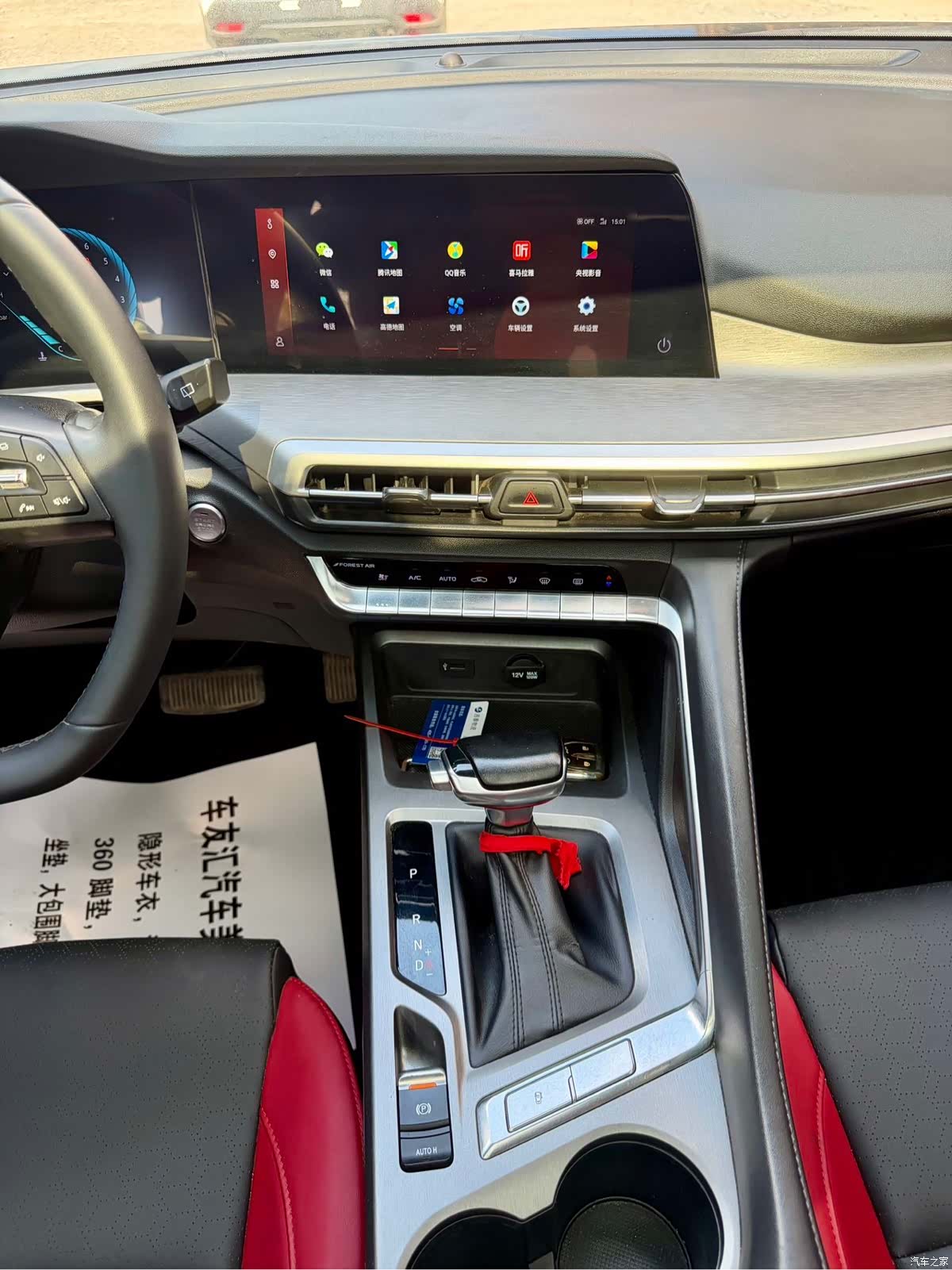 Changan CS35, 2021 20