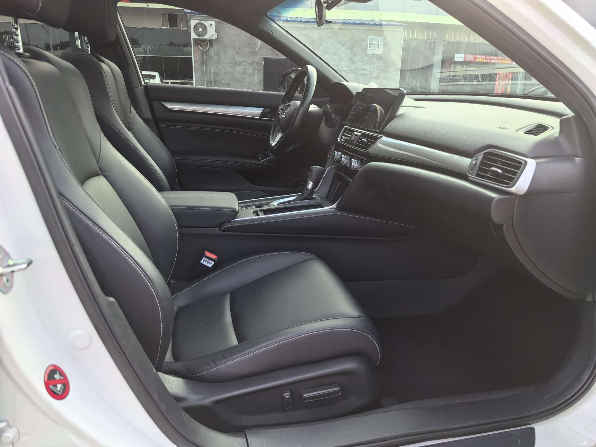 Honda Inspire, 2022 15