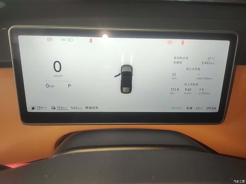 Leapmotor C16, 2025 12