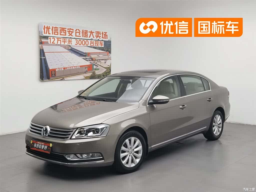 Volkswagen Magotan, 2014 1