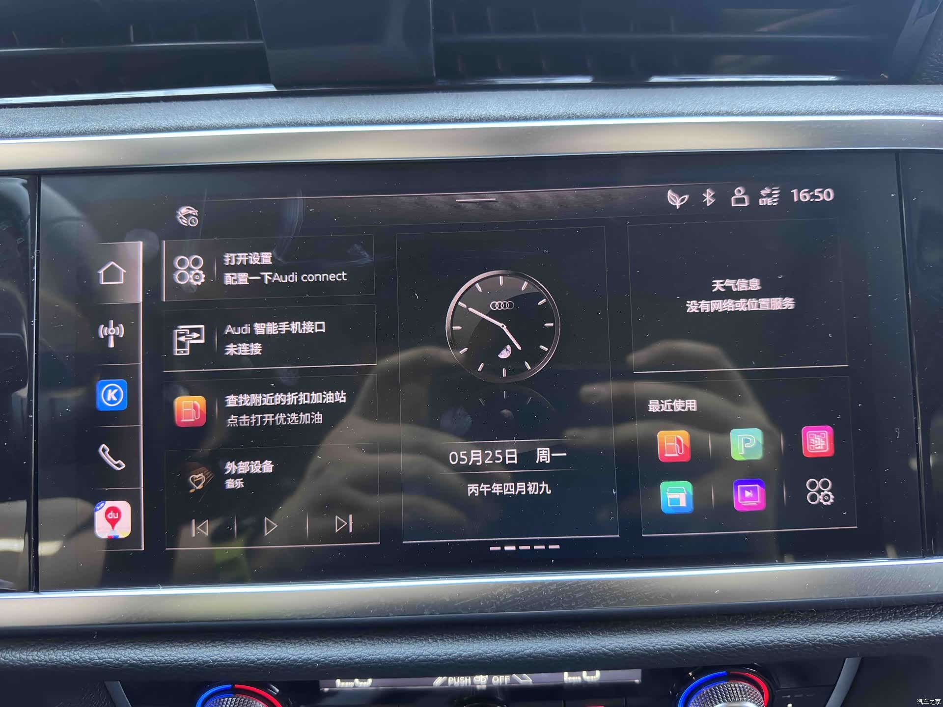 Audi Q3, 2023 12