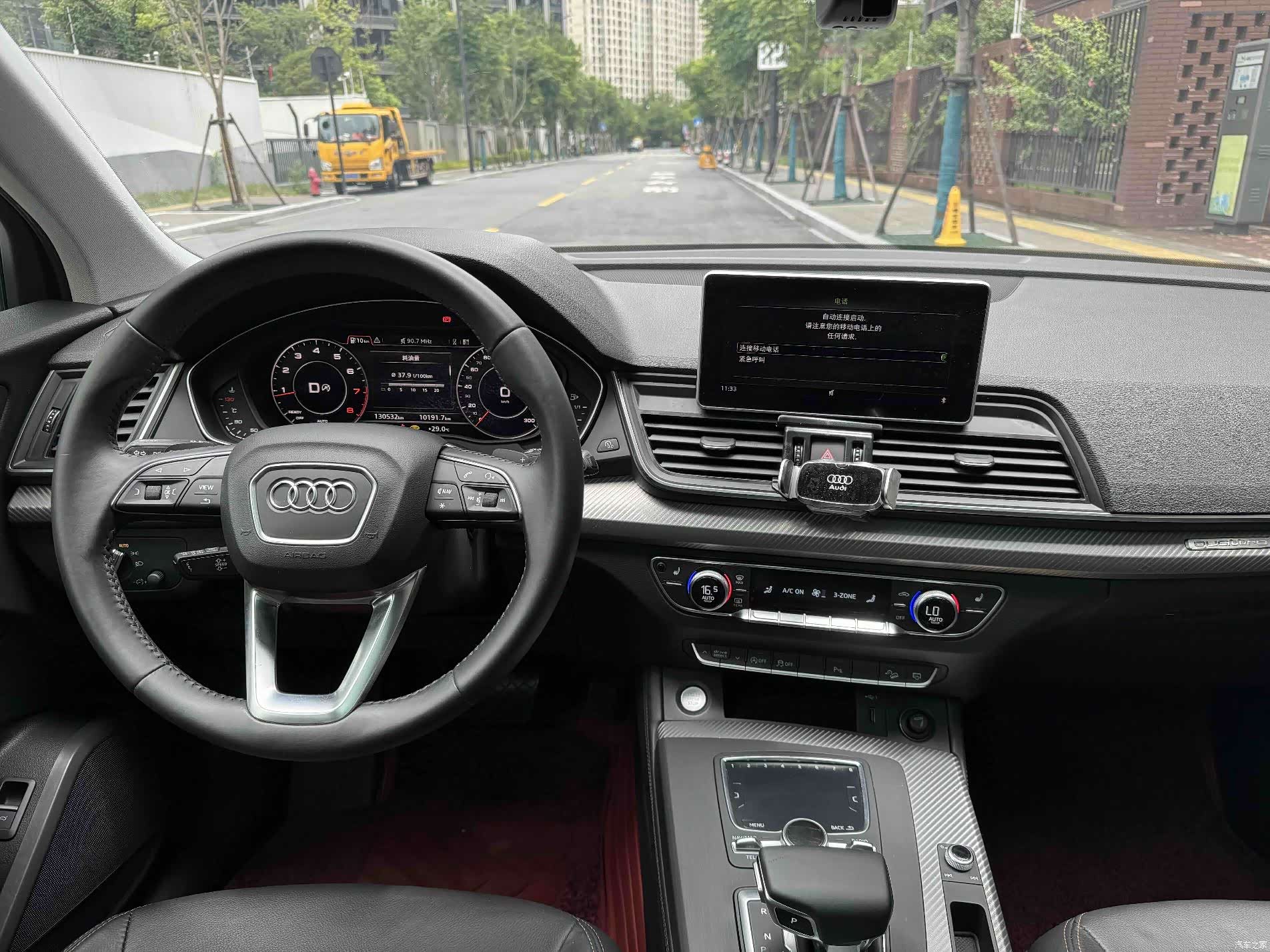 Audi Q5L, 2019 13