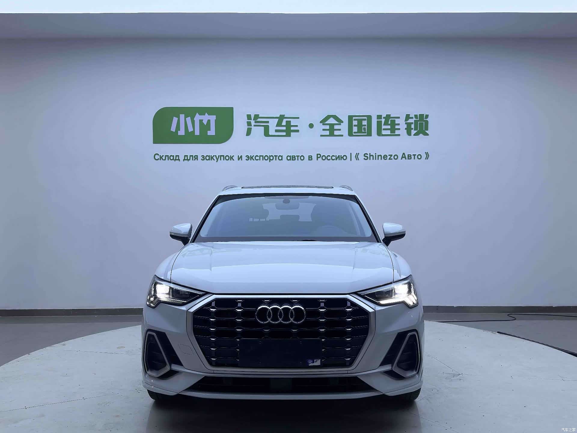 Audi Q3, 2023 3