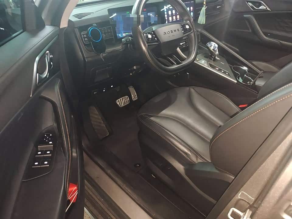 Roewe RX5 New energy