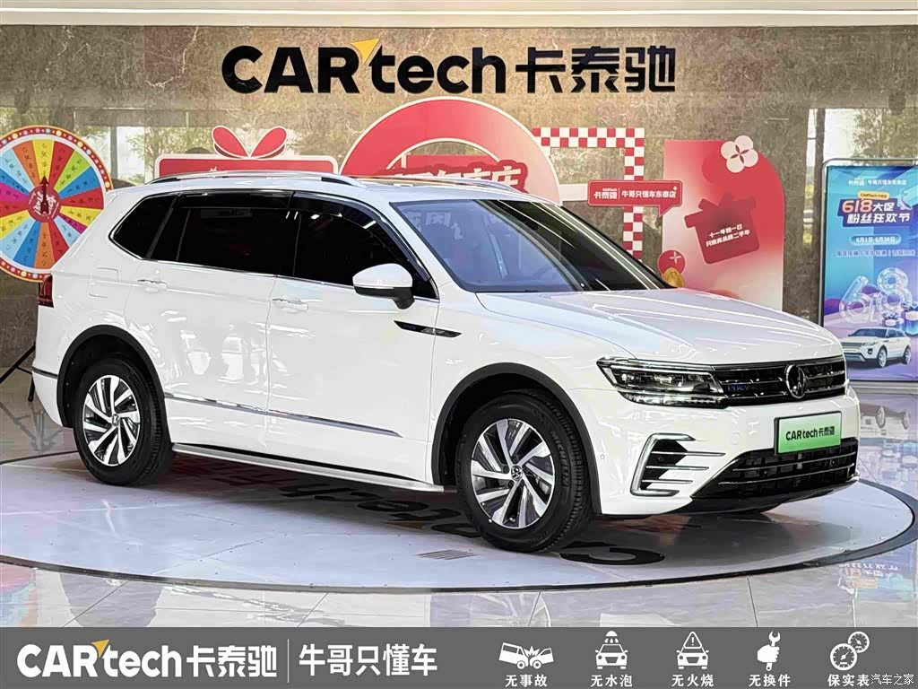 Volkswagen Tiguan L, 2021 3