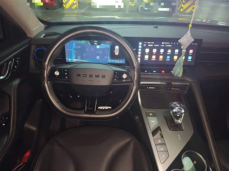 Roewe RX5 New energy