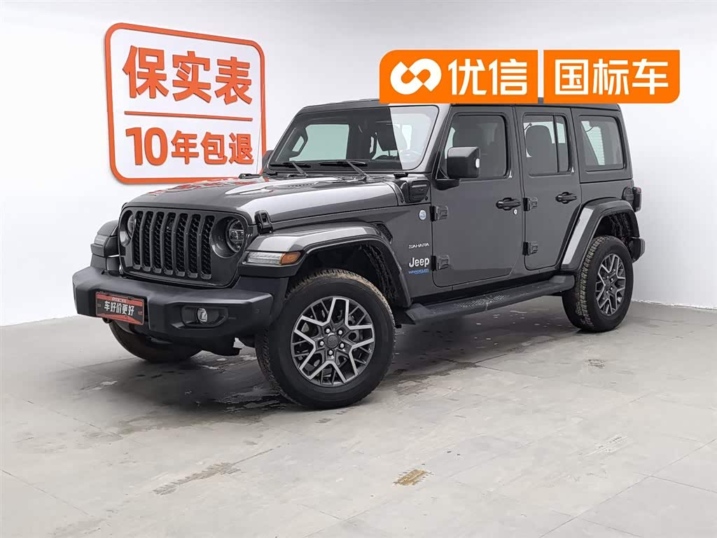 Jeep Wrangler 4xe