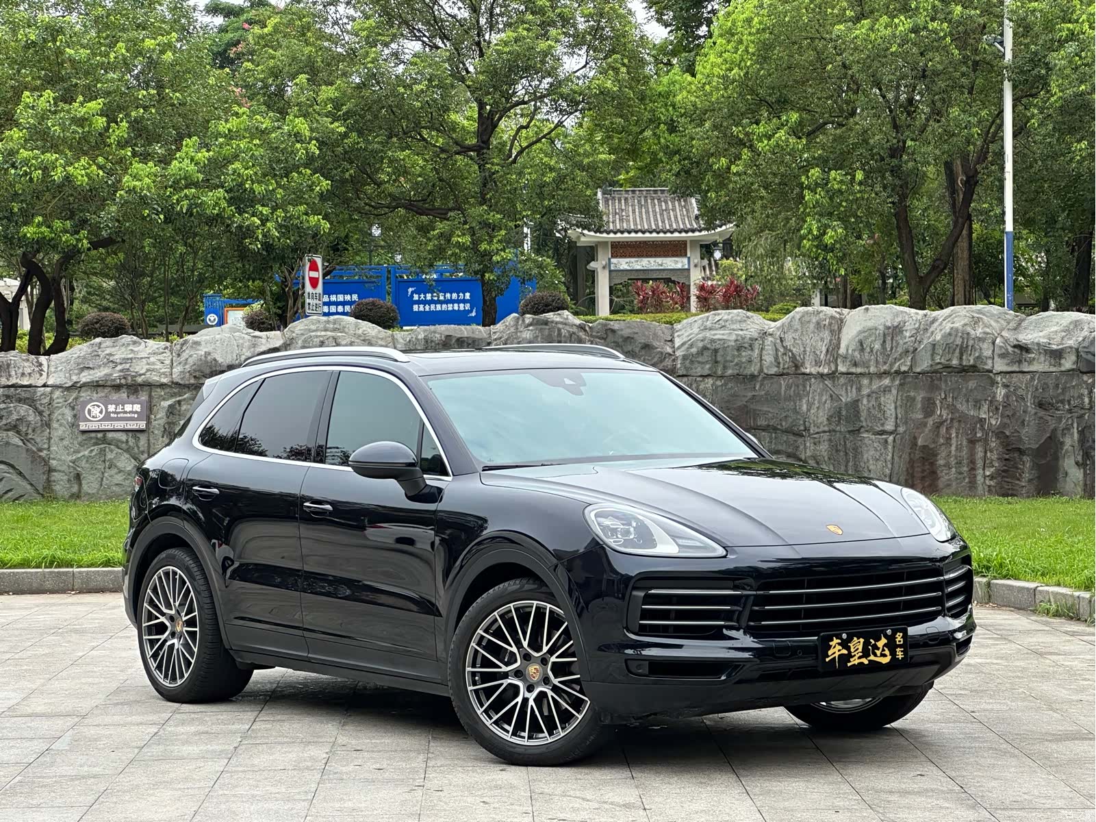 Porsche Cayenne, 2022 4