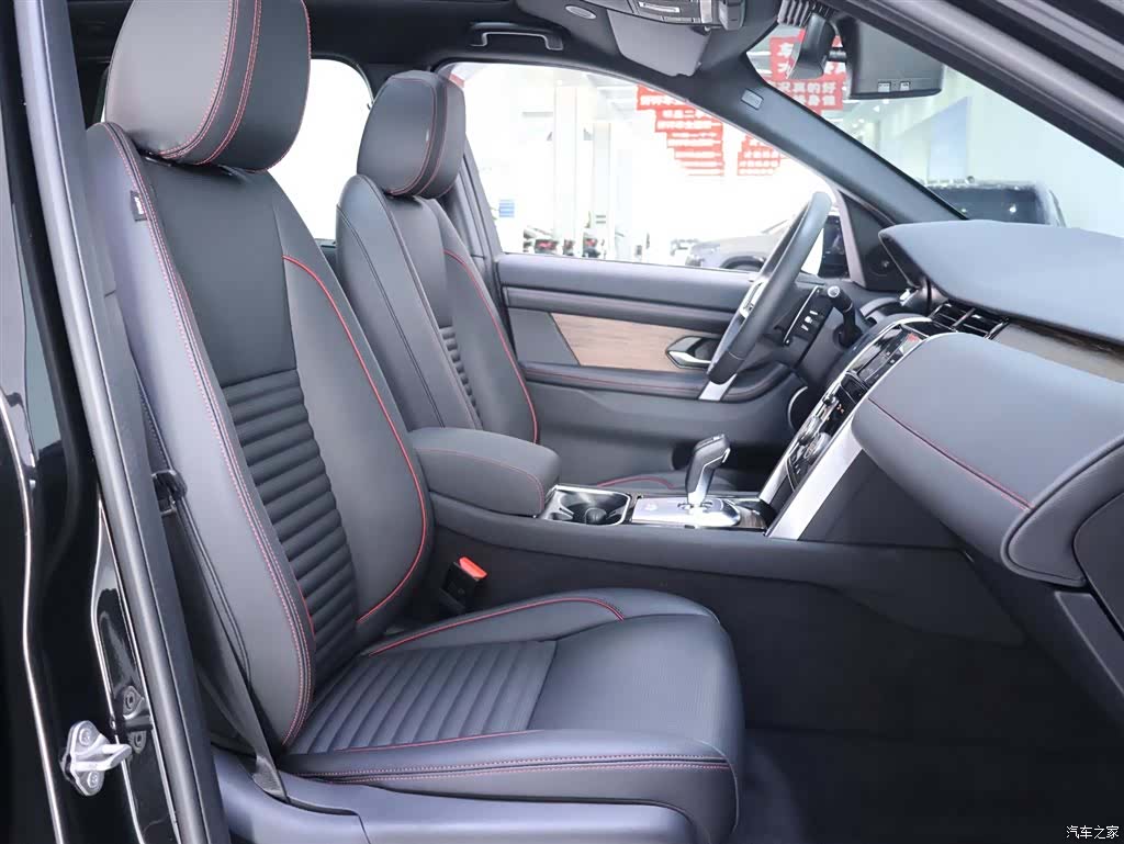 Land Rover Discovery, 2023 21