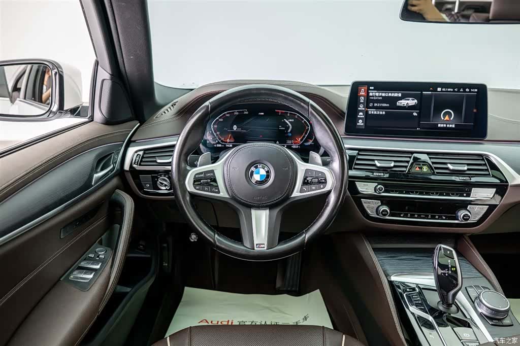 BMW 5 Series, 2021 17