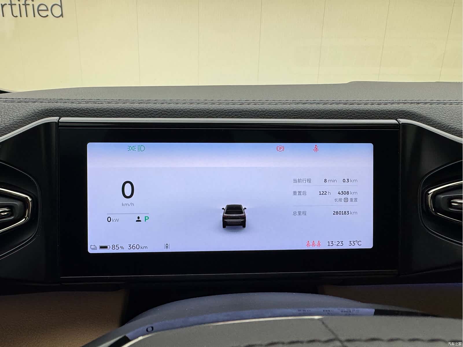 NIO ES6, 2019 16