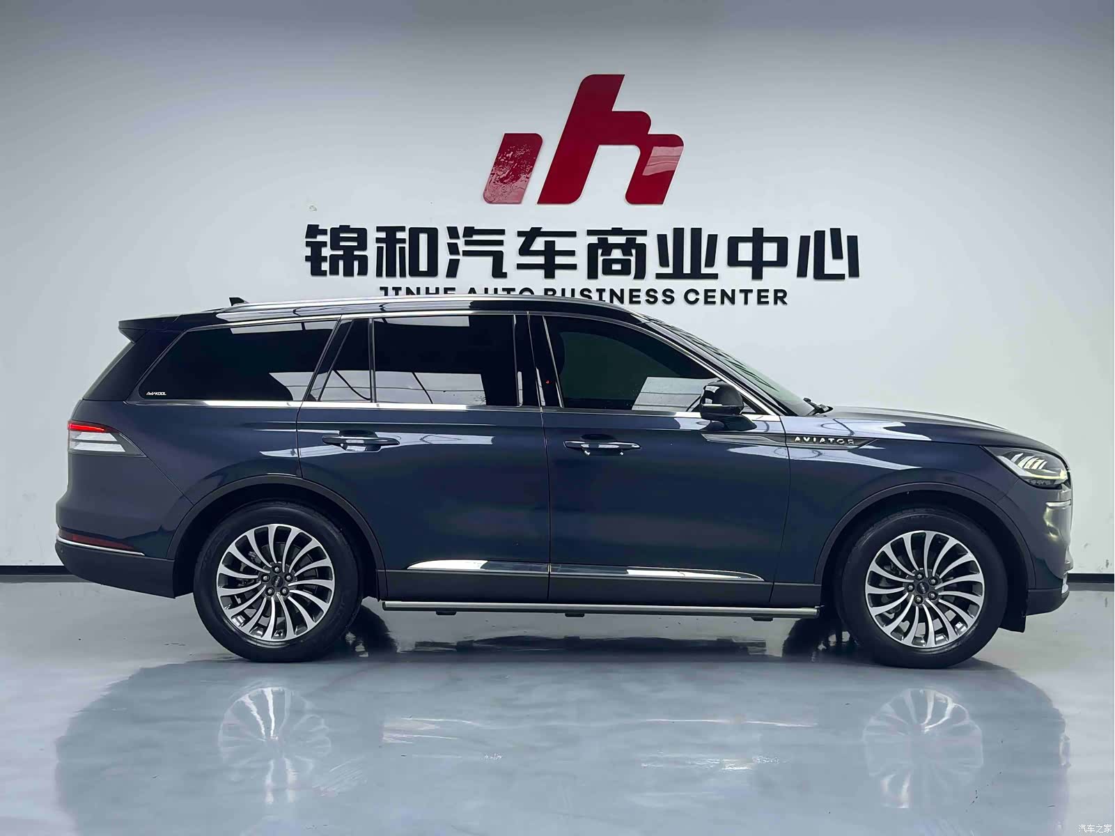 Lincoln Aviator, 2021 12