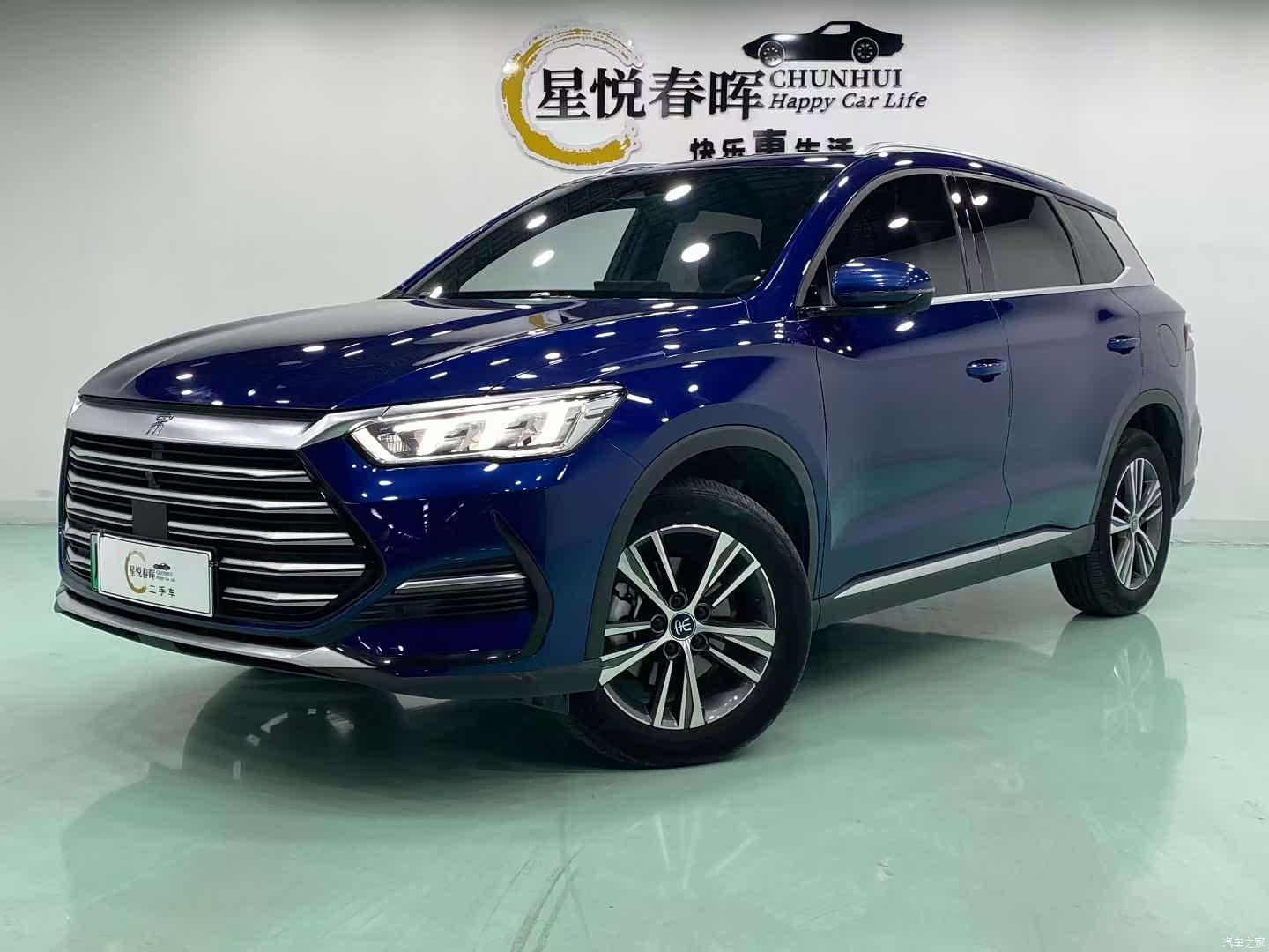 BYD Song
