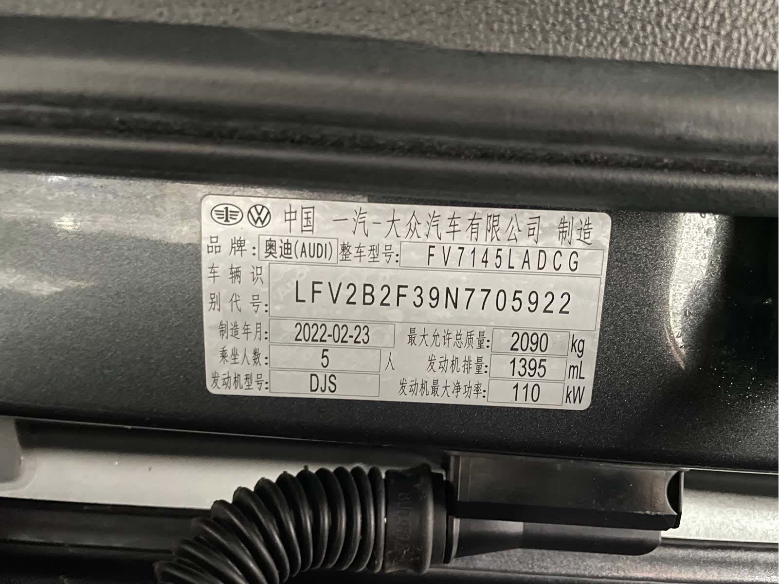 Audi Q3, 2022 4
