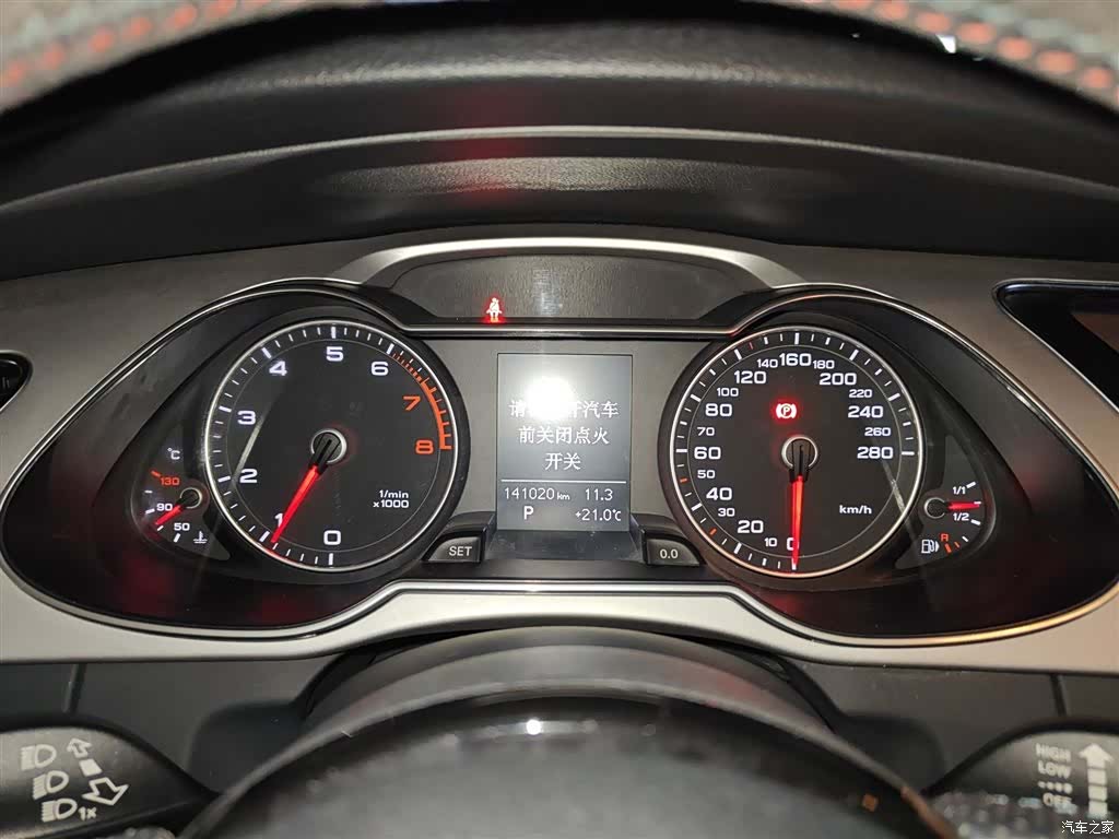 Audi A4L, 2016 8