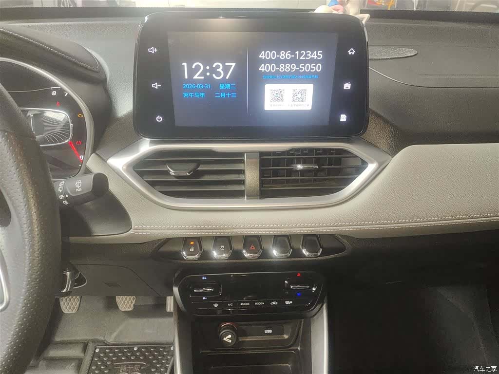 Wuling 510, 2020 13