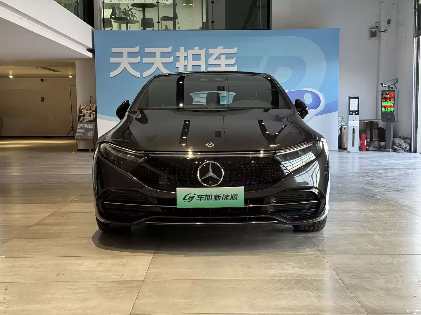 Mercedes-Benz EQS, 2024 2