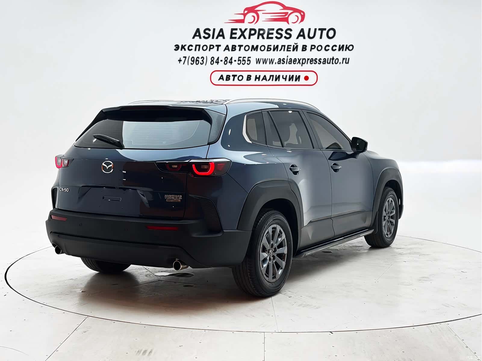 Mazda CX-50, 2023 4