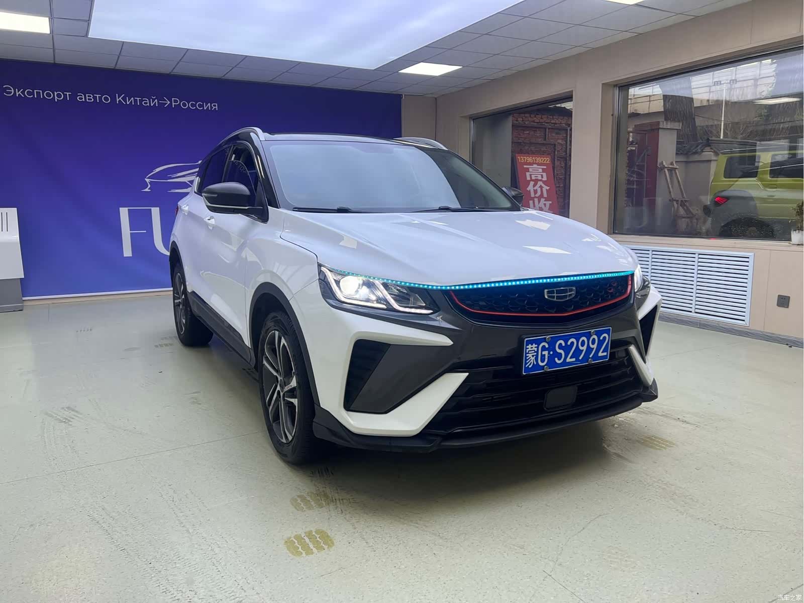 Geely Coolray, 2022 3