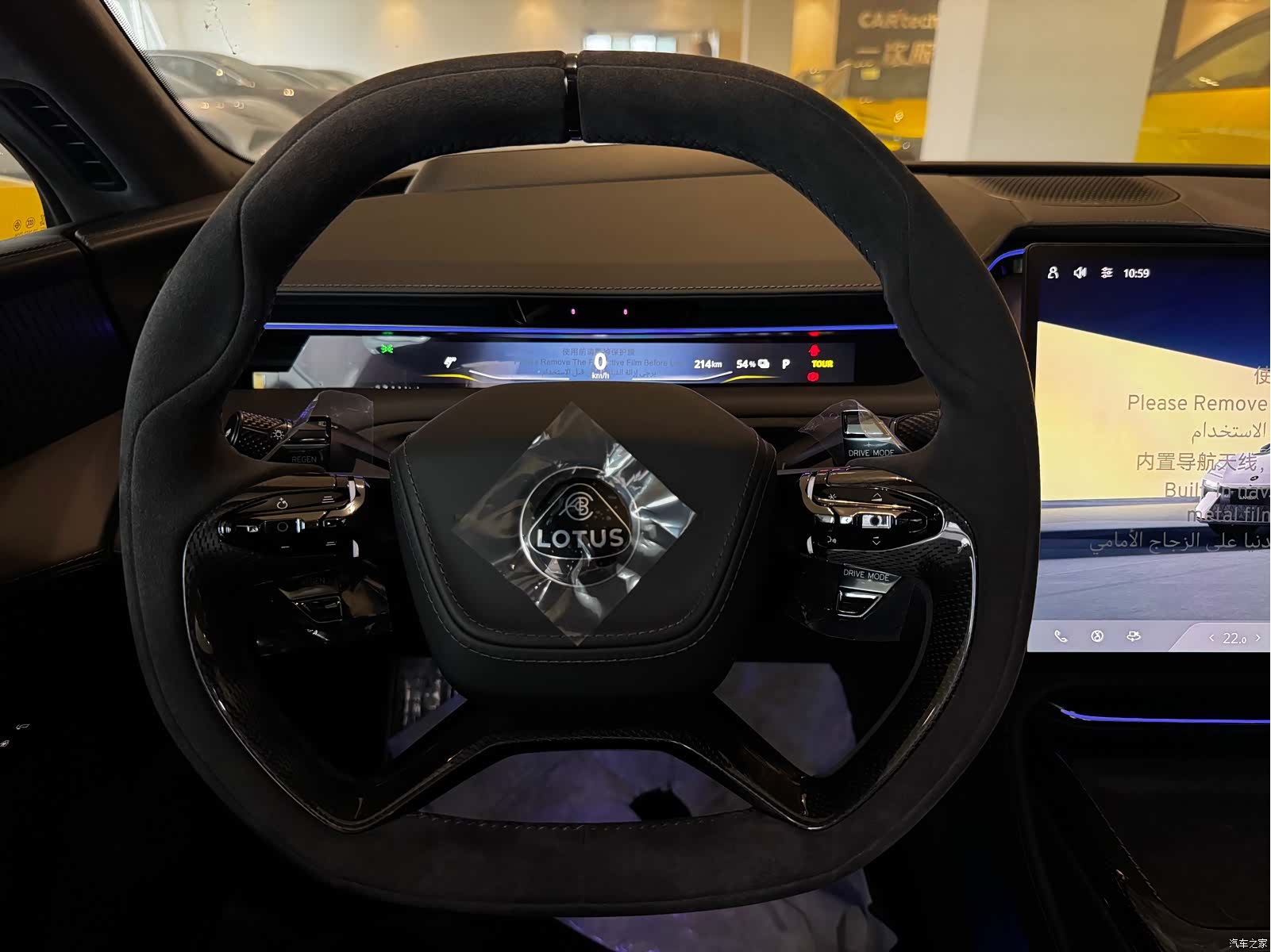 Lotus EMEYA, 2026 9