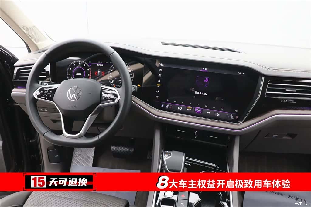 Volkswagen Touareg, 2024 4