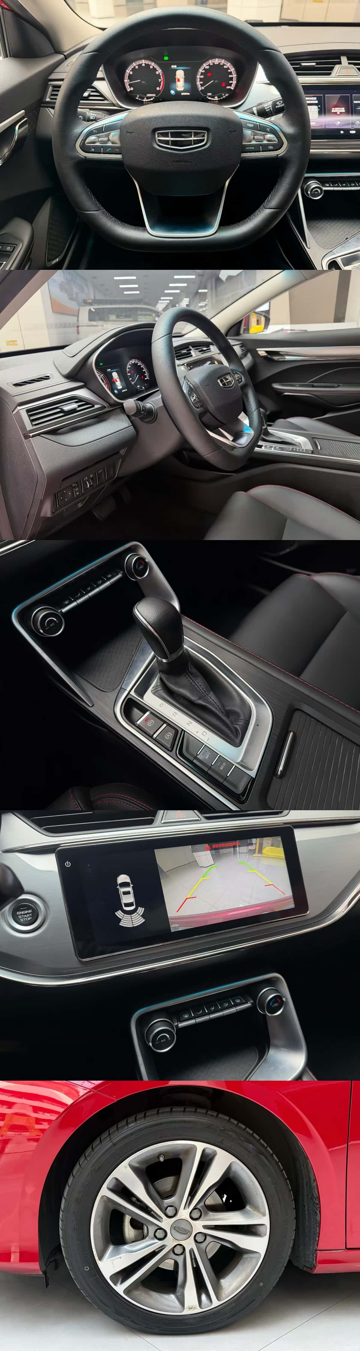 Geely Binray, 2020 9