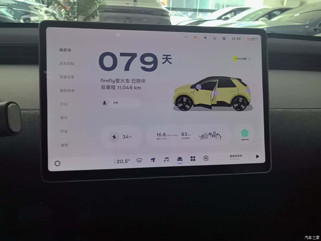 NIO firefly, 2025 13