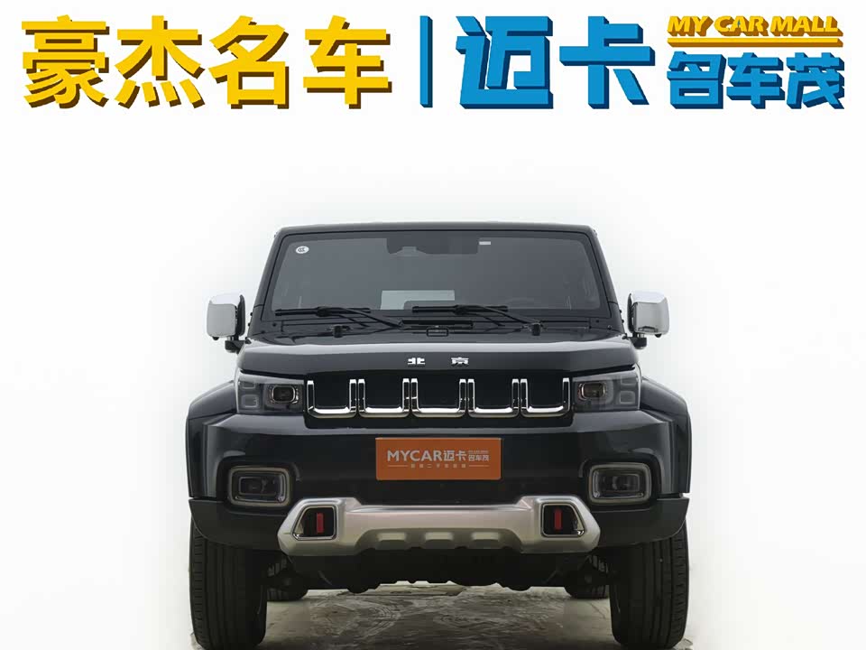Beijing BJ40