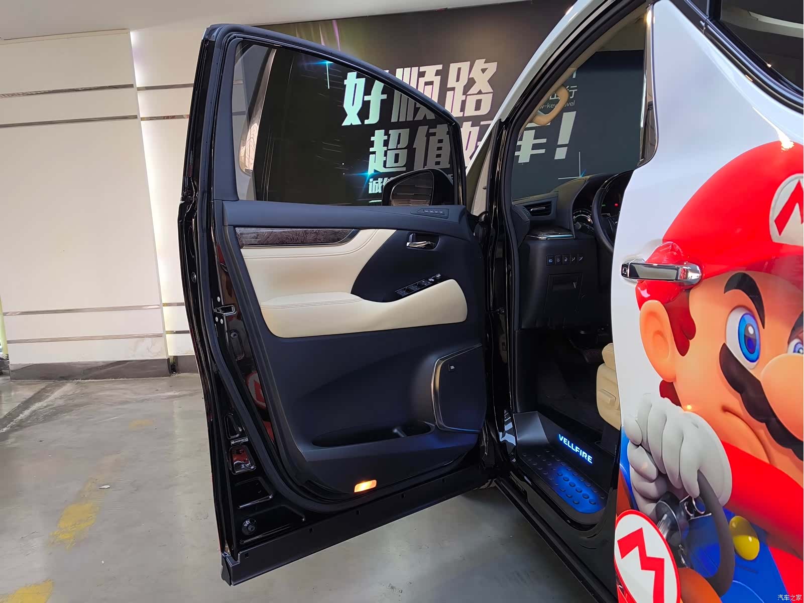 Toyota Vellfire, 2022 19