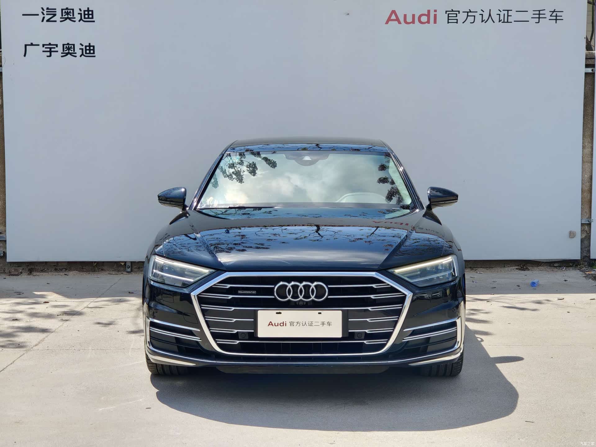 Audi A8L, 2020 2