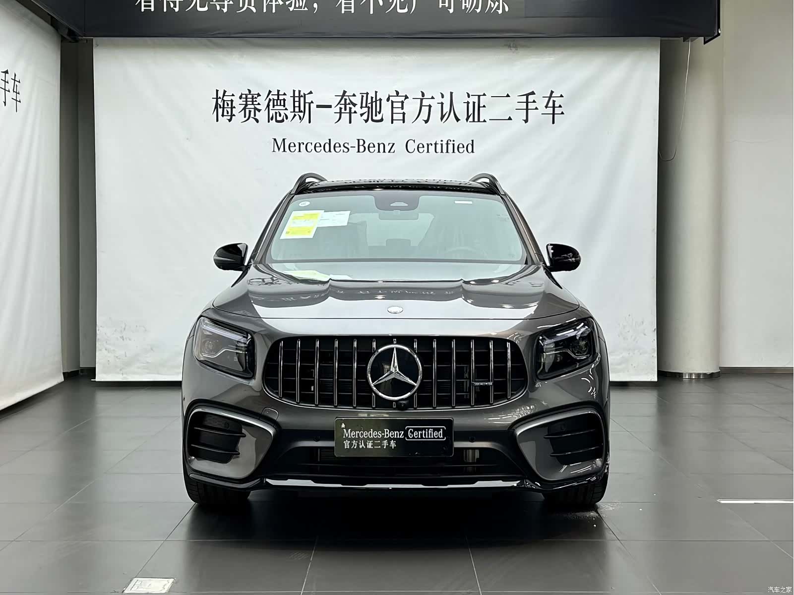 Mercedes-Benz GLB, 2026 2