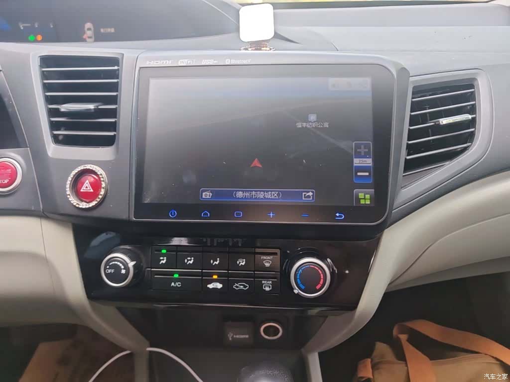 Honda Civic, 2016 13