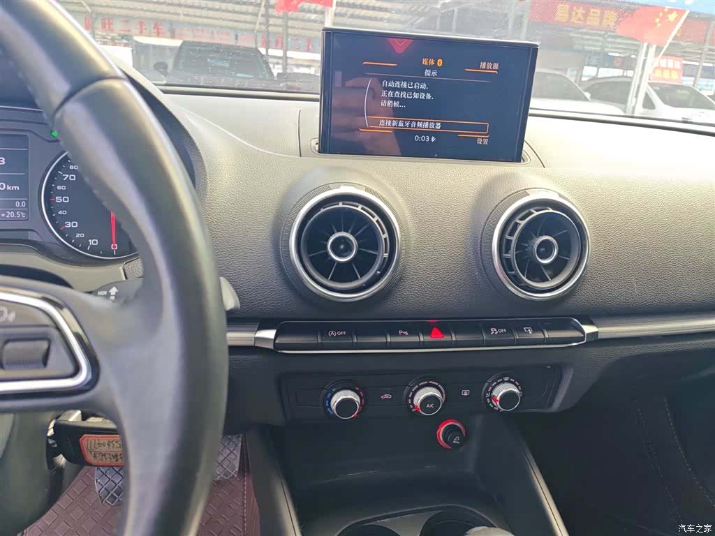 Audi A3, 2016 13