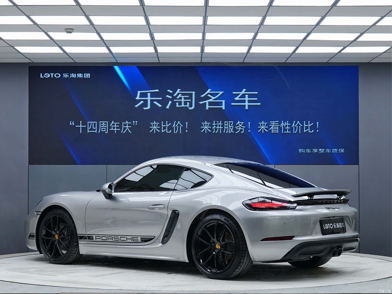 Porsche Cayman, 2026 4