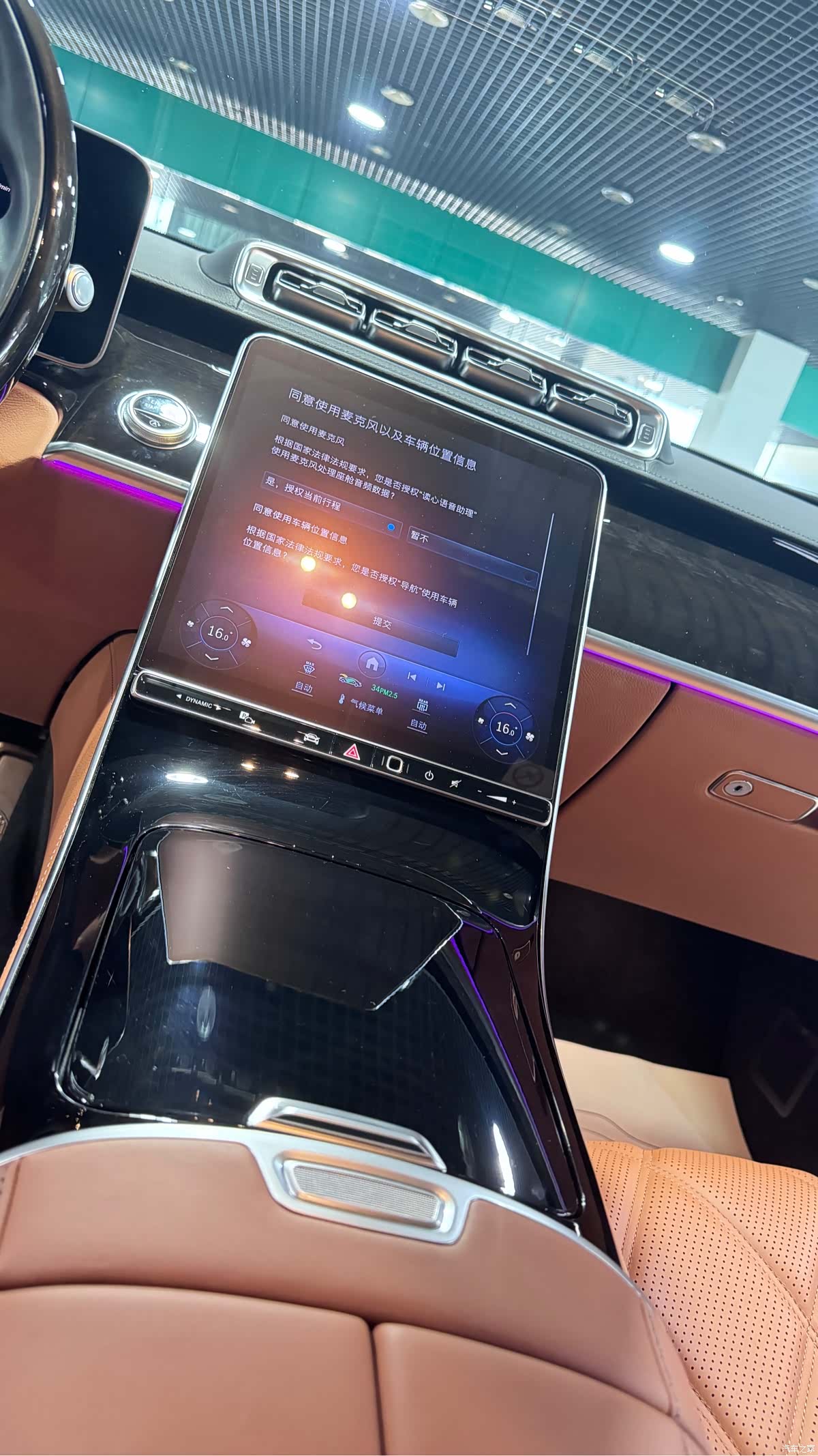 Maybach S-Class, 2024 6