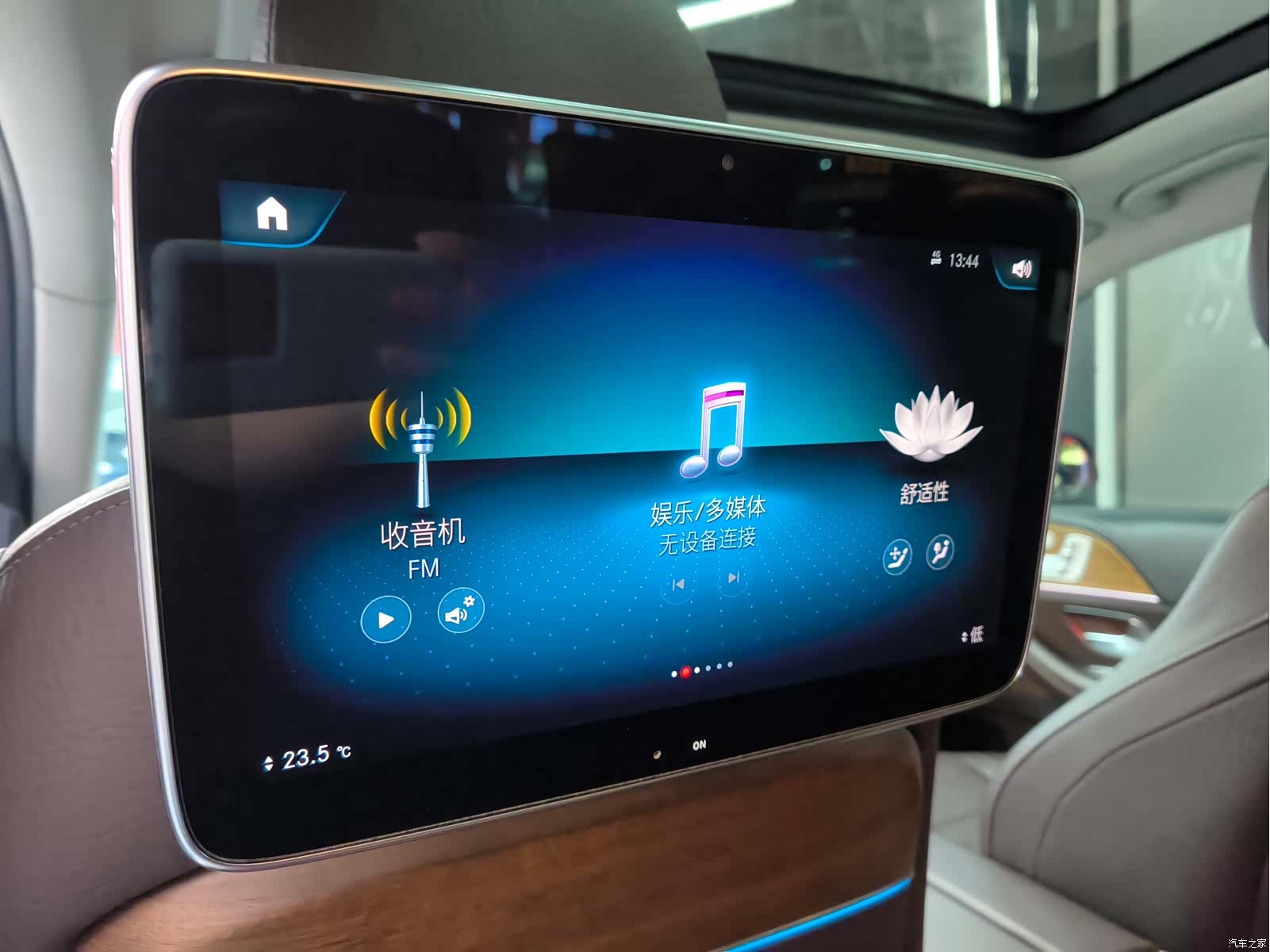 Mercedes-Benz GLS, 2021 28