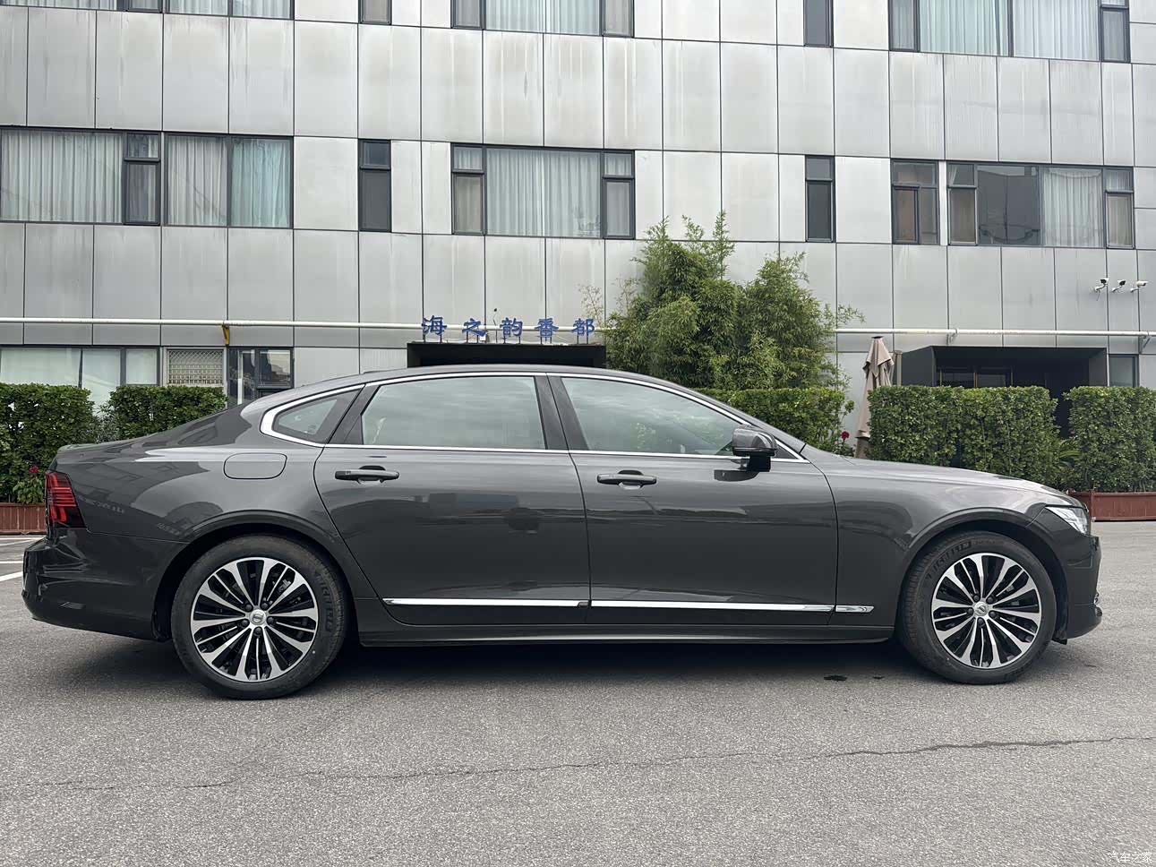 Volvo S90, 2024 13