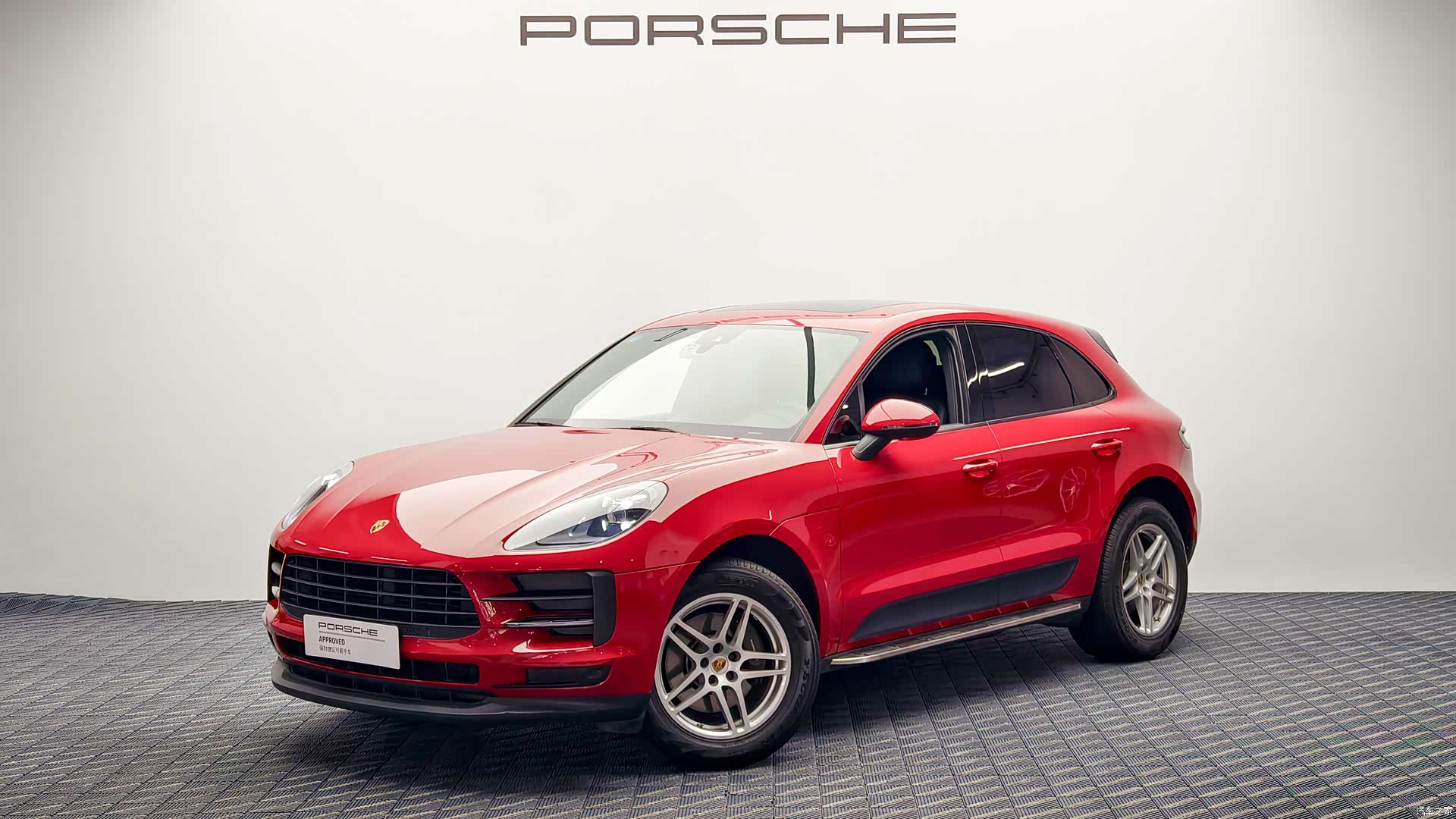 Macan Macan