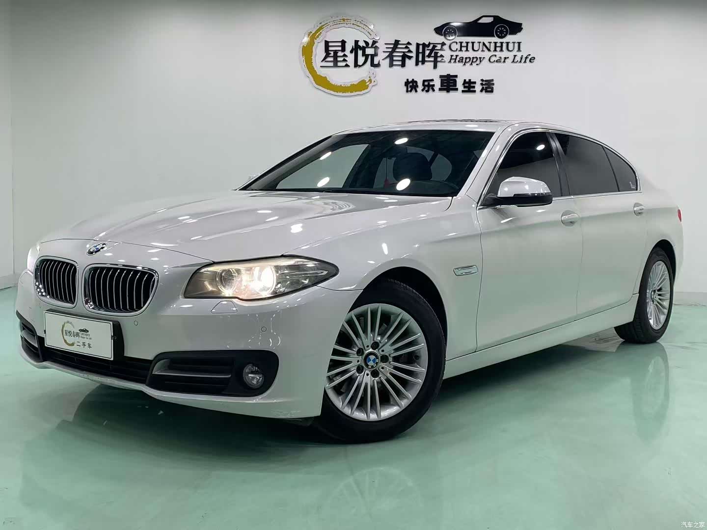 BMW 5 Series, 2015 1